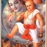 Vamana Bhagwan I वामन भगवान